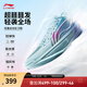 李寧Ultra Light丨超輕beng科技透氣籃球鞋男鞋專(zhuān)業(yè)比賽運動(dòng)鞋 微風(fēng)藍-23 【藍莓】 42
