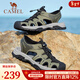 駱駝（CAMEL）夏季新款戶(hù)外休閑涼鞋男運動(dòng)防滑包頭軟底舒適沙灘鞋 G13M076011綠/黑 40