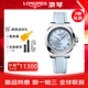 浪琴（LONGINES）瑞士手表女康卡斯系列悅動(dòng)優(yōu)雅機械表橡膠帶女表女神禮物女生 L3.430.4.92.9淺藍色橡膠表帶