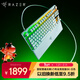 雷蛇（Razer）獵魂光蛛V3專(zhuān)業(yè)競技版 8K模擬光軸鍵盤(pán) 電競游戲 超高輪詢(xún)率 快速敲擊 板載調節 87鍵 白 新品
