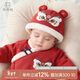 乖奇熊新生兒寶寶夾棉護耳帽冬季保暖外出防風(fēng)帽嬰兒紅色過(guò)新年拜年帽子