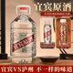蜀八爺四川宜賓原酒濃香型桶裝高度白酒52度散裝純糧食酒自飲泡藥用酒 