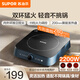 蘇泊爾（SUPOR）電陶爐煮茶器燒水壺煮茶爐家用小型電磁爐不挑鍋具輕音養生多功能可定時(shí)保溫圍爐煮茶煮火鍋爐 2200W【11檔火力+觸控旋鈕】CS12A