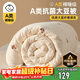無(wú)印良品A類(lèi)抗菌大豆纖維被子冬天被芯秋冬季棉被芯雙人6斤200*230cm 小熊