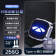 科森拓 適用奇瑞風(fēng)云A9L專(zhuān)用行車(chē)記錄儀U盤(pán)優(yōu)盤(pán)T11/X3哨兵模式汽車(chē)360全景高速車(chē)載車(chē)用循環(huán)錄制A9 256G type-c接口【超清循環(huán)錄制64小時(shí)】