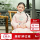 巴拉巴拉童裝女童棉服兒童寶寶新中式國風(fēng)外套冬裝棉衣刺繡立領(lǐng)小童裝
