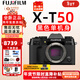 富士（FUJIFILM） XT50 X-T50 XM5 xt50微單相機Vlog防抖4K復古照相機4020像素婚紗攝影旅行富士相機數碼全新白盒 X-T50黑色單機身 拍照需鏡頭 官方標配包含（機身+肩