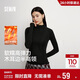 森馬（Semir）長(cháng)袖T恤女半高領(lǐng)緊身冬季2025發(fā)熱抓絨木耳邊打底衫109725101013