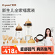 世喜新生兒防脹氣奶瓶0-6-12個(gè)月以上寶寶鴨嘴杯(160ml+300ml)