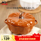 琺寶（staub）陶瓷創(chuàng  )意雙耳帶蓋補品湯盅燉罐湯煲蒸蛋盅甜品湯碗小烤盤(pán)烘焙模具 南瓜盅0.7L-肉桂黃