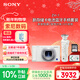 索尼（SONY）ZV-1 數碼相機 約2010萬(wàn)有效像素 拍攝手柄套裝 白色 