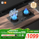 米家小米燃氣灶天然氣S2雙邊定時(shí)嵌入式家用5.2kW猛火灶具【搭配凈煙機系列】MJ04B