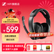 森海塞爾（Sennheiser）音珀（EPOS）聯(lián)名款 GSP370/GSP670耳機頭戴式無(wú)線(xiàn)電腦游戲耳機降噪吃雞FPS三角洲電競耳機耳麥 GSP370（無(wú)線(xiàn)連接）全新耳機