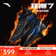 安踏狂潮7丨籃球鞋防側翻耐磨防滑緩震碳板跑動(dòng)型實(shí)戰男運動(dòng)鞋
