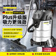 KARCHER商用工業(yè)吸塵器不銹鋼桶式干濕兩用大功率大吸力商用吸塵器開(kāi)荒保潔雙電機70升大塵桶全新升級NT70/2 PLUS