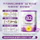 a2奶粉澳洲紫白金版A2蛋白兒童奶粉4段(3歲+)900g