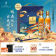 尊尼獲加（JOHNNIE WALKER）藍方藍牌 敦煌飛天系列 獨家定制禮盒 調和威士忌 洋酒 500ml*2