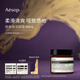 伊索Aesop  婉美保濕面霜60mL補水男女新年禮物