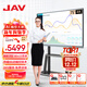 JAV 75英寸Ai教學(xué)一體機觸摸屏多媒體會(huì )議平板觸摸屏Windows系統學(xué)校幼兒園教育培訓電子白板智慧大屏LED75J169u