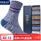 POLO襪子男保暖襪子6雙禮盒裝 冬季雪地御寒棉吸汗舒適中筒棉襪 六色六雙【型號8428】 6雙 均碼 39-45碼鞋合適