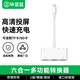 畢亞茲 Lightning轉HDMI多功能轉換器 轉U盤(pán)/讀卡器 適用蘋(píng)果14/13/12手機供電連投影儀投屏器 P33