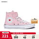 Converse匡威兒童鞋女童愛(ài)心高幫帆布鞋新品寶寶鞋子A09119C 粉紅色 28 【建議腳長(cháng)17cm】