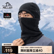 伯希和（Pelliot）滑雪面罩戶(hù)外抓絨帽冬季帽子Polartec200登山防寒165034016黑色