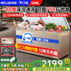 美菱（MeiLing）冰柜418/528/738升商用大冷凍冰柜冷藏冷凍超低溫轉換柜商超熟食茶葉速凍保鮮柜大容量冷柜補貼 BC/BD-528DTE【PCM鋼膽】528L