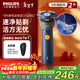 飛利浦（PHILIPS）剃須刀電動(dòng)剃須刀飛利浦新一代旋風(fēng)2系刮胡刀凈剃6D自貼合刀頭 新年禮物送男友 禮品生日送長(cháng)輩 【新品推薦】旋風(fēng)2系 藍橙色