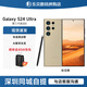 SAMSUNG Galaxy S24 Ultra 新品 全網(wǎng)通5G  AI旗艦智能手機 S24Ultra 鈦羽黃（12GB） 1TB【港版】店保