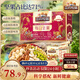 三只松鼠每日堅果750g/30袋 堅果禮盒禮包開(kāi)心果零食新春年貨送禮企業(yè)團購