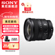 索尼（SONY）FE 16mm F1.8 G 全畫(huà)幅大光圈超廣角定焦G鏡頭 (SEL16F18G) FE16mm F1.8 G