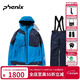 phenix菲尼克斯SKI系列 男士加厚滑雪衣褲背帶戶(hù)外防寒防風(fēng)滑雪服套裝 藍色 M