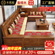 木優(yōu)庭香樟木全實(shí)木沙發(fā)組合貴妃沙發(fā)儲物冬夏兩用客廳現代簡(jiǎn)約中式家具 六人位+兩個(gè)貴妃榻+茶幾【U形】