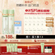 善草紀玻尿酸補水保濕水乳套裝 三代茉莉細膩毛孔護膚禮品套 新年禮物 送防曬】春夏優(yōu)選 茉莉水乳130