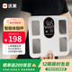 沃萊體脂秤 智能電子體重秤人體稱(chēng)健康體測儀 精準數據 減肥專(zhuān)用 脂肪測量USB充電款】 心率測量