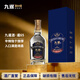 九暹暹65 白酒小酒版 白酒醬香型 貴州大曲 高粱酒 酒禮盒裝聚會(huì )送禮  53度 235mL 1瓶 【單瓶試飲裝】 235ml