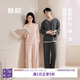 靜韻【深睡衣70】超柔軟莫代爾棉25年春秋季簡(jiǎn)約時(shí)尚家居服套裝可外穿