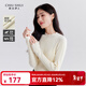 秋水伊人甜美百搭毛針織衫冬裝新款女裝彈力上衣氣質(zhì)內搭毛衣 米白 M