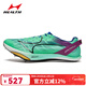 海爾斯釘鞋中短跑鞋男女CP5學(xué)生碳板田徑比賽專(zhuān)業(yè)短跑沖刺釘子鞋 CP5翡翠綠/醬紫（不可掰折） 43