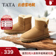 他她（TATA）云感雪地靴女皮毛一體加絨加絨保暖棉鞋厚底棉靴MXZ02DD5 黃棕（毛里） 37