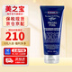 科顏氏（Kiehl's）高保濕水乳125ml 男士保濕乳液 滋潤保濕金盞花乳液生日禮物 男士保濕乳液 200ml