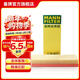 曼牌濾清器（MANNFILTER）C36007/1空氣濾芯格適用標致3008/308/408/508雪鐵龍C4L諦艾仕DS4