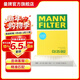 曼牌濾清器（MANNFILTER）CU25002空調濾芯空調格濾清器適用奔馳c200L/GLE/GLC級/ML級