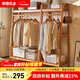家逸實(shí)木梯形衣帽架落地衣架掛衣架入戶(hù)衣服架房間立式衣架客廳臥室 長(cháng)60cm原木色-加高款-櫸木