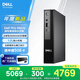 戴爾新款 Dell Pro OptiPlex 高性能迷你臺式電腦主機(銳龍R5-8500GE 16G 1T)Ai商用辦公 教育學(xué)習