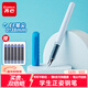 齊心(Comix)文具學(xué)生鋼筆可擦藍EF尖3.4mm口徑可換墨囊 正姿練字鋼筆墨水筆單支裝（含墨囊6支）EFP009