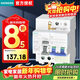 西門(mén)子空氣開(kāi)關(guān)帶漏電保護5SU9326-1CN40 |30MA 2P C40A | 家用漏電保護