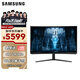 三星（SAMSUNG）32英寸 G85NB MiniLED HVA 240Hz G8 4K 1ms 量子點(diǎn) HDR2000 玄龍騎士 電競顯示器 LS32BG85BNCXXF