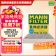曼牌濾清器（MANNFILTER）帶炭空調濾清器CUK1919M/CUK19030卡羅拉雷凌凱美瑞皇冠RAV4捷豹